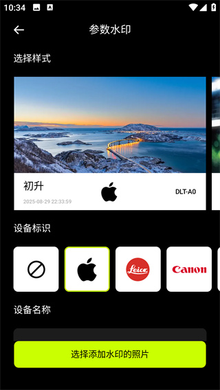 ˮӡapp