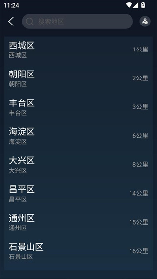 ȫԤʵʱ