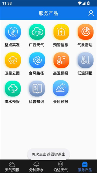 app7Ԥ