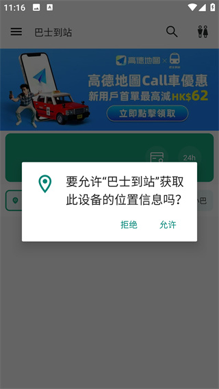 ʿվapp