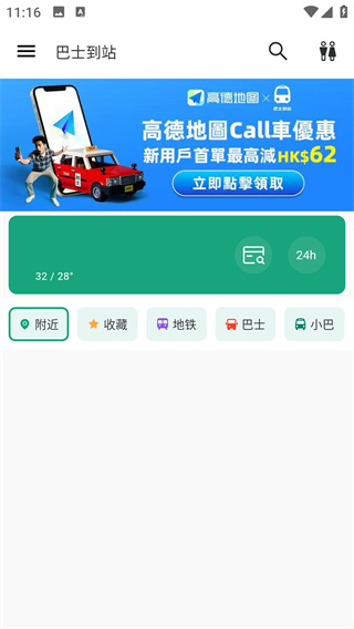 ʿվapp