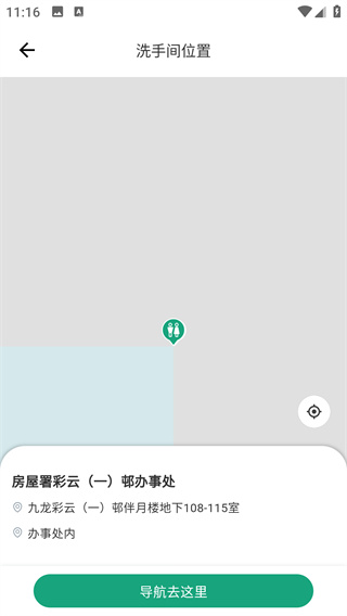ʿվapp