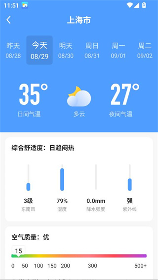 ΢app