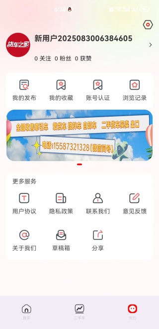 ֮APP