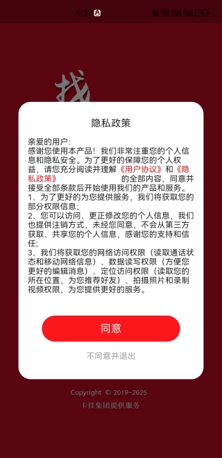 ֮APP