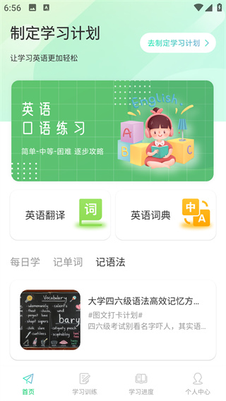 Ͱѧapp