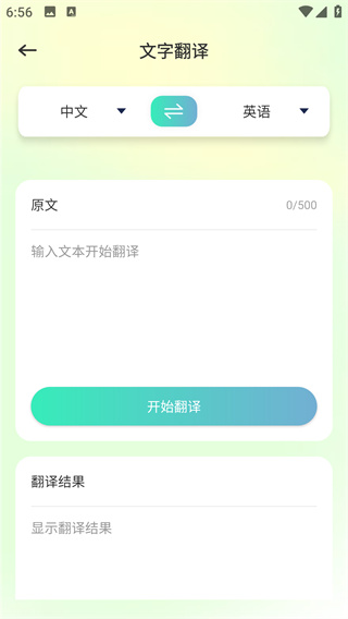 Ͱѧapp