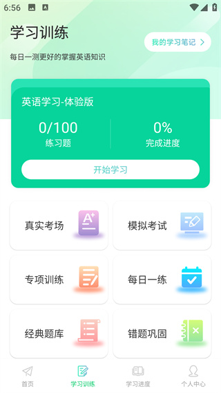 Ͱѧapp