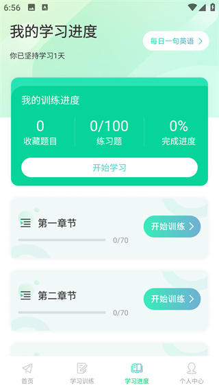 Ͱѧapp