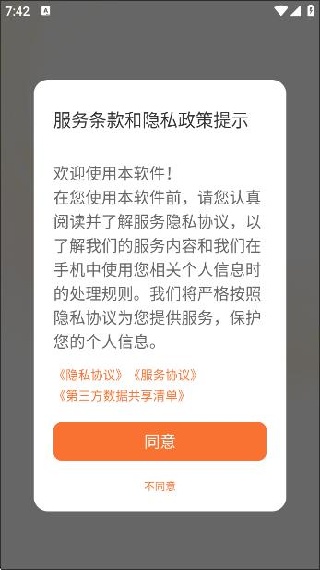 Ͷ̾app