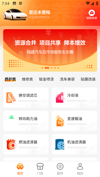 app