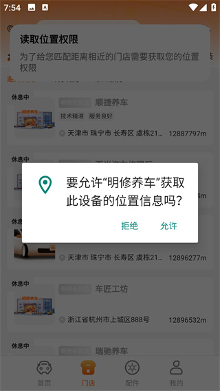 app