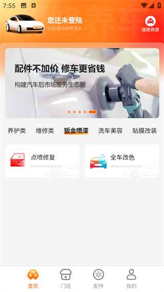 app