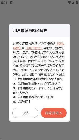 ħ糡app