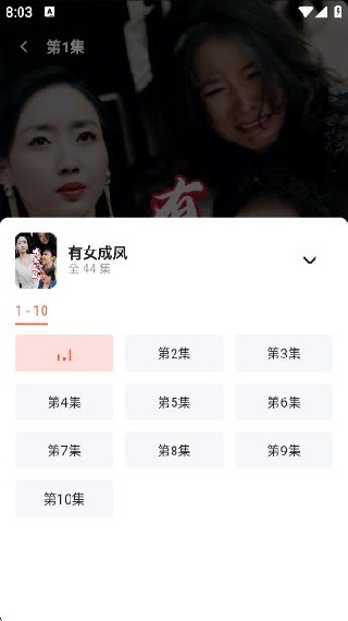 ħ糡app