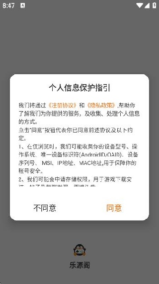 ԴϷapp