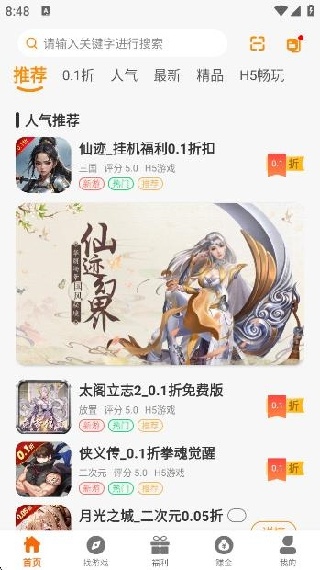 ԴϷapp