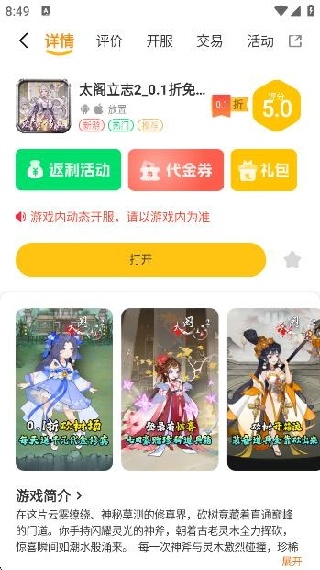 ԴϷapp