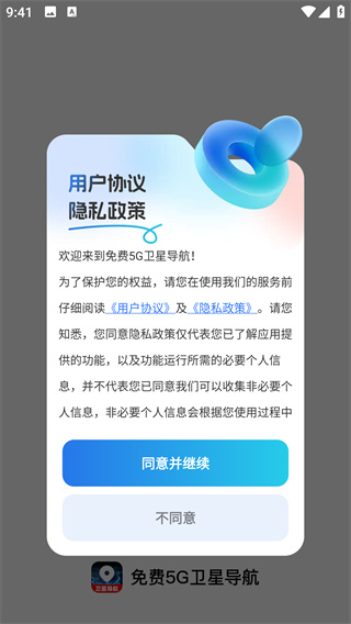 5Gǵapp