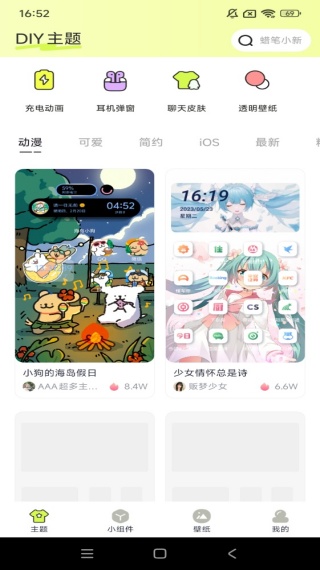 Ļ԰app