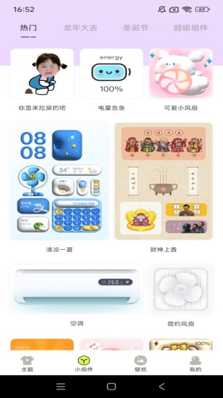 Ļ԰app