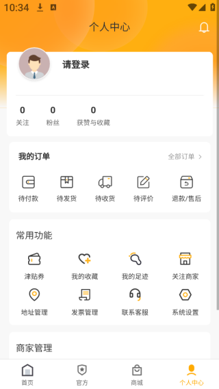 ٵ̳app
