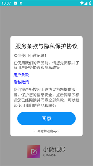 С΢app