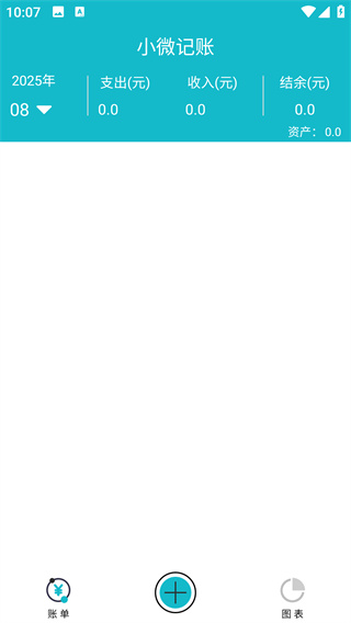 С΢app