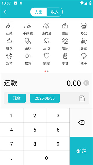 С΢app