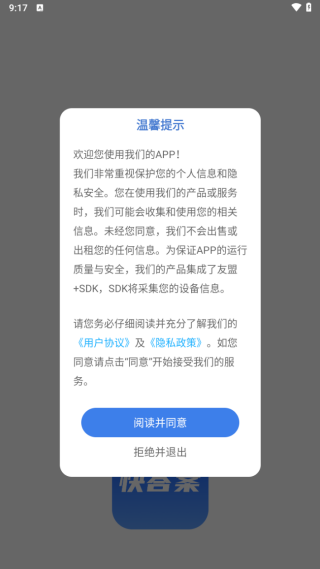 ٶԴapp