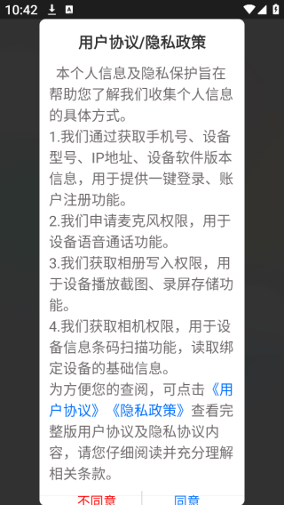 ǧͫapp
