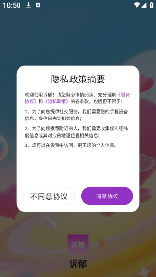app