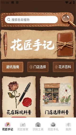 꼫ٰapp
