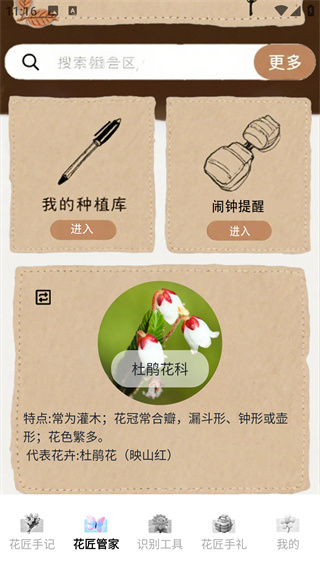 꼫ٰapp