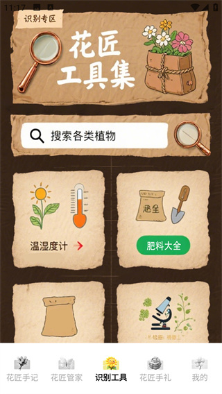 꼫ٰapp