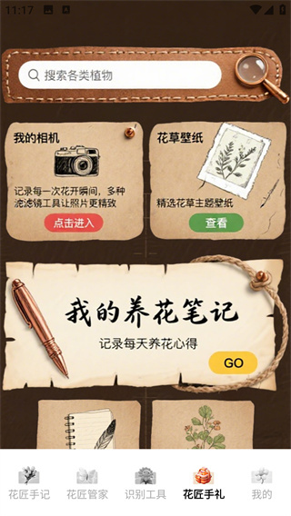 꼫ٰapp