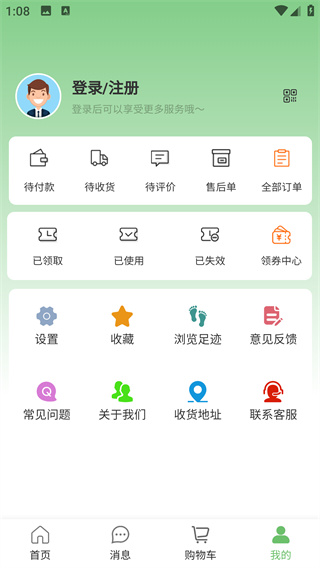 app