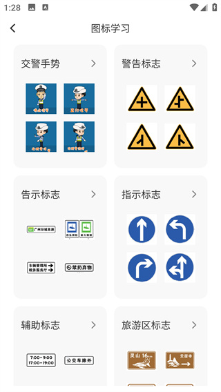 ݿȫͨapp
