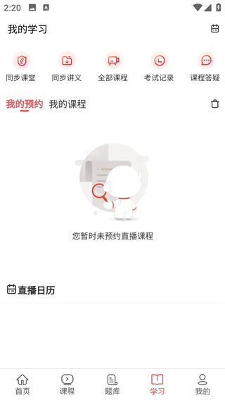 עʦapp