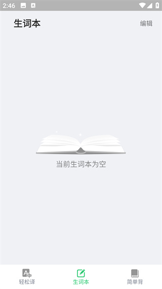 Ӣ߻app