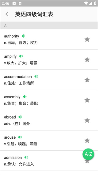 Ӣ߻app