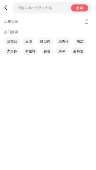 ݳƱapp