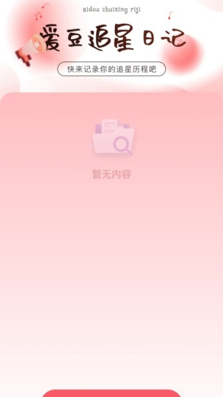 ݳƱapp