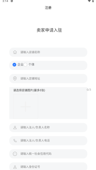 ³̼APP