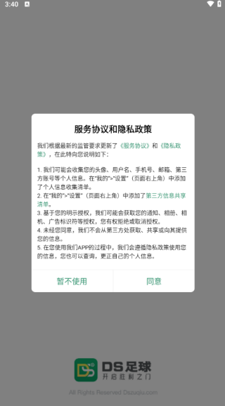 DSapp