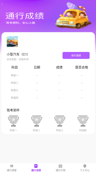 ͨapp