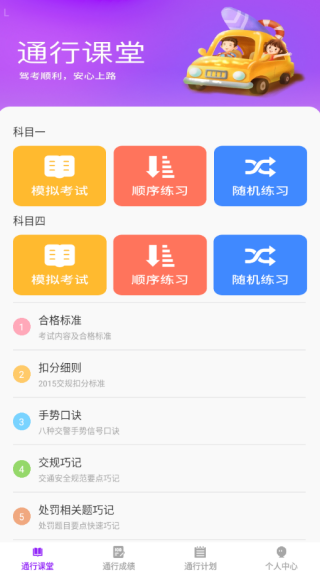 ͨapp