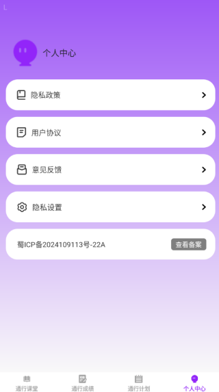 ͨapp