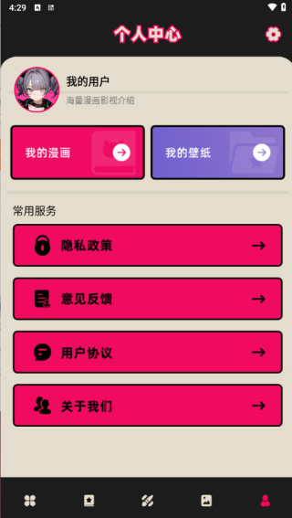 ȤAPP