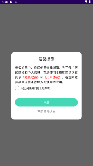 ȤAPP